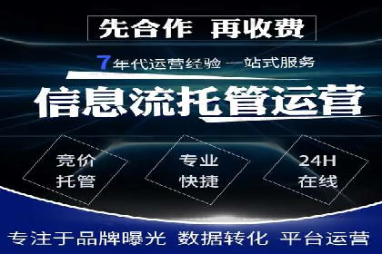 百度包年竞价与SEO的结合策略及案例